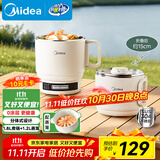 美的（Midea）电煮锅 电蒸锅 便携式折叠锅 旅行出差家用304不锈钢 0涂层烧水电水壶 多功能锅 XZE1625S 配蒸笼