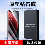 KOOLIFE适用小米15ultra钢化膜小米15pro/15SPro手机膜保护膜xiaomi曲面全覆盖玻璃超薄高清防摔指纹贴膜