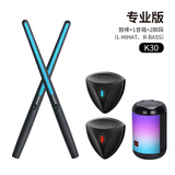 空气咚咚空气架子鼓 智能鼓棒 虚拟电子鼓 聚会演出便携感应鼓棒体感乐器 K30专业版-【鼓棒+底鼓+踩镲】