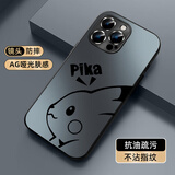 XP适用苹果16promax手机壳镜头全包iphone16promax散热卡通男女生款防摔商务高级感-石墨灰智力皮卡