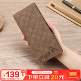 马莎兰缇（MashaLanti）钱包男士长款钱夹超薄卡包证件包零钱包高端生日礼物送男友老公