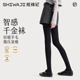 拾袜记灰色羊毛打底裤袜女秋冬压力显瘦竖纹加绒加厚连裤袜2026新款爆款