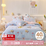 多喜爱床上四件套 全棉被套床单四件套 床品套件 荷叶边款203*229cm