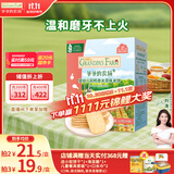 爷爷的农场婴幼儿米饼原味 宝宝儿童零食磨牙棒饼干32g 婴儿零食6-12个月