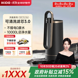 易开得净水器家用净水机 厨房直饮水龙头过滤器净饮一体机大流量可清洗超滤滤芯C2 Pro Max