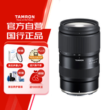腾龙（Tamron）A063Z 28-75mm F/2.8 Di III VXD G2 大光圈标准变焦 尼康全画幅微单镜头 风光人像（尼康Z卡口）