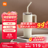 小米吸管保温杯 大容量冰霸杯 巨无霸水杯 316L不锈钢保冷杯 1L杏仁白