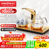 金灶（KAMJOVE）茶台烧水壶一体全智能自动上水电热水壶全自动电茶炉电茶壶烧水器自动上水壶 G9 0.8L 香槟金色