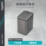优百纳（UPELLA）不锈钢茶水桶8升茶渣垃圾桶废水桶茶渣桶干湿分离带排水管茶怡
