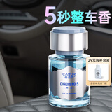 香百年车载香薰香水香氛汽车内室内装饰空气清高档持久淡香男士魅力