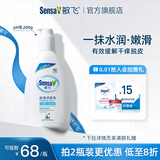 SensaV敏飞保湿润肤乳舒缓泛红保湿霜身体乳滋润修护敏感【新年礼物】 润肤乳200g
