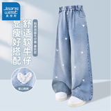 真维斯女童牛仔裤春秋2026新款儿童春装大童薄款长裤初中生女孩直筒裤子 爱心刺绣牛仔裤 160 【推荐体重80-100斤】