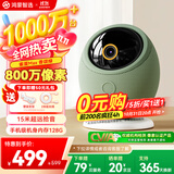 华为智选鸿蒙智选摄像头雀蛋Max 800万家用监控器360度无死角带夜视全景手机远程可对话 海雀室内安防看护