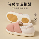 利达妮（TZLDN）全包跟棉拖鞋女秋冬季保暖毛绒防水防滑月子鞋厚底情侣棉鞋男外穿 杏仁粉【升级防滑】 38 -39(适合37-38码)