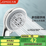 九牧（JOMOO）花洒喷头空气能淋浴五功能手持花洒S02015-2C11-2