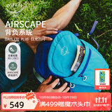 OSPREY 双肩包 日光20+户外登山背包 徒步旅行包男女同款休闲城市通勤包 孔雀蓝