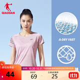 乔丹短袖t恤女薄款运动速干衣圆领冰丝休闲跑步上衣女健身服