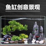 二月花鱼缸造景套餐一整套装饰品摆件仿真水草全套景观假山小缸造型内饰 35-E09套餐 适合长40/50cm的鱼缸 不包含鱼缸