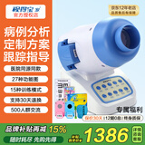 视得宝家儿童弱视训练仪治疗仪远视散光斜视眼近视型医院仪器同款矫正动态 27种功能图15种模式 单目单眼 新三代2D-SA 红光闪烁红闪眼睛斜视弱势视觉视力家用医用多功能综合