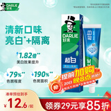 好来（DARLIE）【白鹿推荐】超白牙膏微分子亮白去黄隔离牙渍190g新旧随机