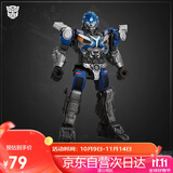布鲁可积木人 变形金刚幻影超越版 玩具生日礼物手办潮玩拼装模型