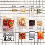 辣旋风开心徐州辣旋风开心米线酱香肉酱牛肉米粉方便速食袋装正宗徐州特产 酸辣米线1袋