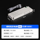 希尔登已接入米家app智能橱柜灯带手办柜酒柜衣柜自粘LED感应COB灯带 120瓦智能电源【灯带总长9米内】 1层柜子
