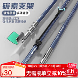 佳之钓碳素鱼竿炮台支架杆硬轻钓鱼竿架钓箱台钓架竿多功能 2.1m 逆丝高碳 其他
