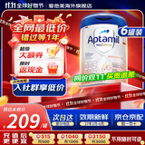 爱他美（Aptamil）德国爱他美白金版原装进口双重HMO婴幼儿混合喂养配方奶粉 P段【全年低价 全程保价】效期27年4月 6罐