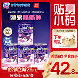 苏菲超熟睡蓬蓬云安心裤XL码17条安睡裤大码少女裤型卫生巾自营