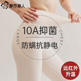 都市丽人高腰秋裤女士精梳棉薄款10A抑菌纯色线裤毛裤保暖打底裤秋冬大码