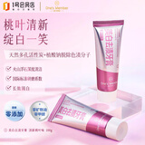 1号会员店（One's Member）火山浮石美白去渍牙膏100g 去黄去烟渍去茶渍京东自有品牌