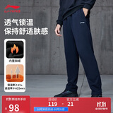 李宁运动裤男秋冬新款男休闲裤拉链加绒保暖卫裤直筒运动长裤AKLUA75