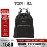 途明（TUMI）ALPHA BRAVO男士双肩包商务旅行双肩包黑色 礼物