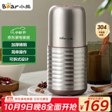 小熊（Bear）研磨机 家用磨粉机 打粉机 中药粉碎机 料理机 干粉机 不锈钢打粉研磨机FSJ-A03E1