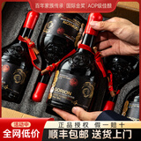 歌瑞安【买1箱送1箱】法国进口红酒整箱 AOP 蜡封干红葡萄酒 送礼礼盒 时光刻度14度 干红葡萄酒 共2箱12支
