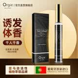 Orgie调情液男女性约会香水植物持久吸引异性欲望刺激信息素夫妻调情用 男士信息素香水10ML【激发男性睾酮素分泌 持久留香】