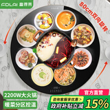 富得莱饭菜保温板 新款暖菜板+火锅+自动旋转家用餐桌垫多功能带电磁炉电陶炉 圆形加热菜板电热板转盘 2200w电磁炉火锅电动转盘 80cm