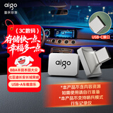 爱国者（aigo）64GB USB2.0 车载U盘C1C迷你款 银色 金属Type-C车载u盘 手机电脑通用优盘