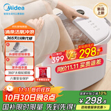 美的（Midea）泡脚桶按摩足浴盆加热保暖自动按摩暖脚洗脚盆杀菌泡脚盆恒温高深桶重阳节礼物送长辈ZL305 Max