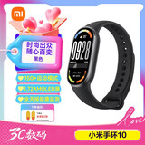 小米重磅新品小米手环10智能运动健康防水手表血氧睡眠心率监测微信支付NFC 女表情人节送男友女友礼物 小米手环10 黑色