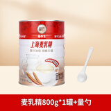 福养生麦乳精上海老牌子乐口福800g罐装冲饮早餐70后怀旧老味道可可粉 麦乳精800g+量勺