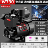 德力西增压泵家用智能全屋全自动自吸泵自来抽水泵热水器管道加压水泵 全自动涡轮螺旋增压基础款