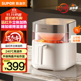 苏泊尔（SUPOR）空气炸锅不用翻面  双热源立体加热 远红外穿透加热 可视7L炸烤箱一体空炸国家补贴KD70Y888