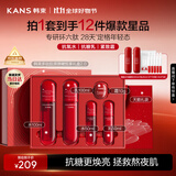 韩束红蛮腰水乳霜礼盒抗皱淡纹化妆品护肤品套装生日礼物送女友送妈妈