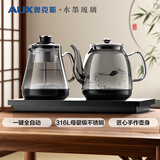 奥克斯（AUX）【匠心手作】全自动上水电热水壶 烧水壶 喷淋式煮茶器 茶台茶桌泡茶专用一体恒温电茶炉316不锈钢