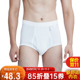 宜而爽【3条装】男士内裤100%纯棉罗纹三角裤男中高腰大码透气短裤衩