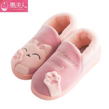 惠夫人 秋冬季棉拖鞋全包跟厚底可爱保暖鞋防滑家居男女情侣棉鞋 卡通全包 皮红 38-39 【适合37-38码】