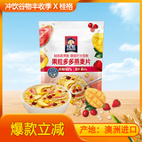 桂格（QUAKER）果粒多多燕麦片400克 休闲零食 开袋即食 添加番石榴