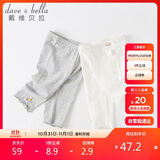 戴维贝拉（DAVE＆BELLA）女童裤子童装儿童七分裤夏装中大童打底裤洋气